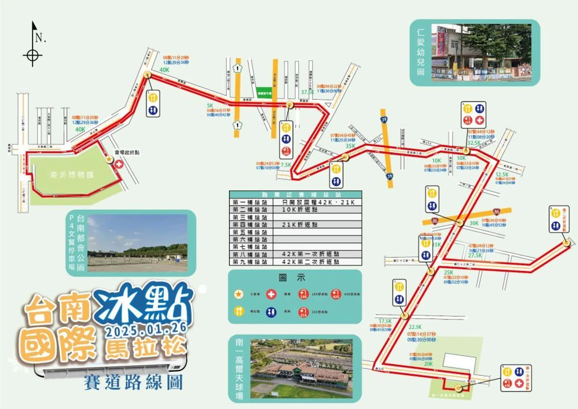 route map